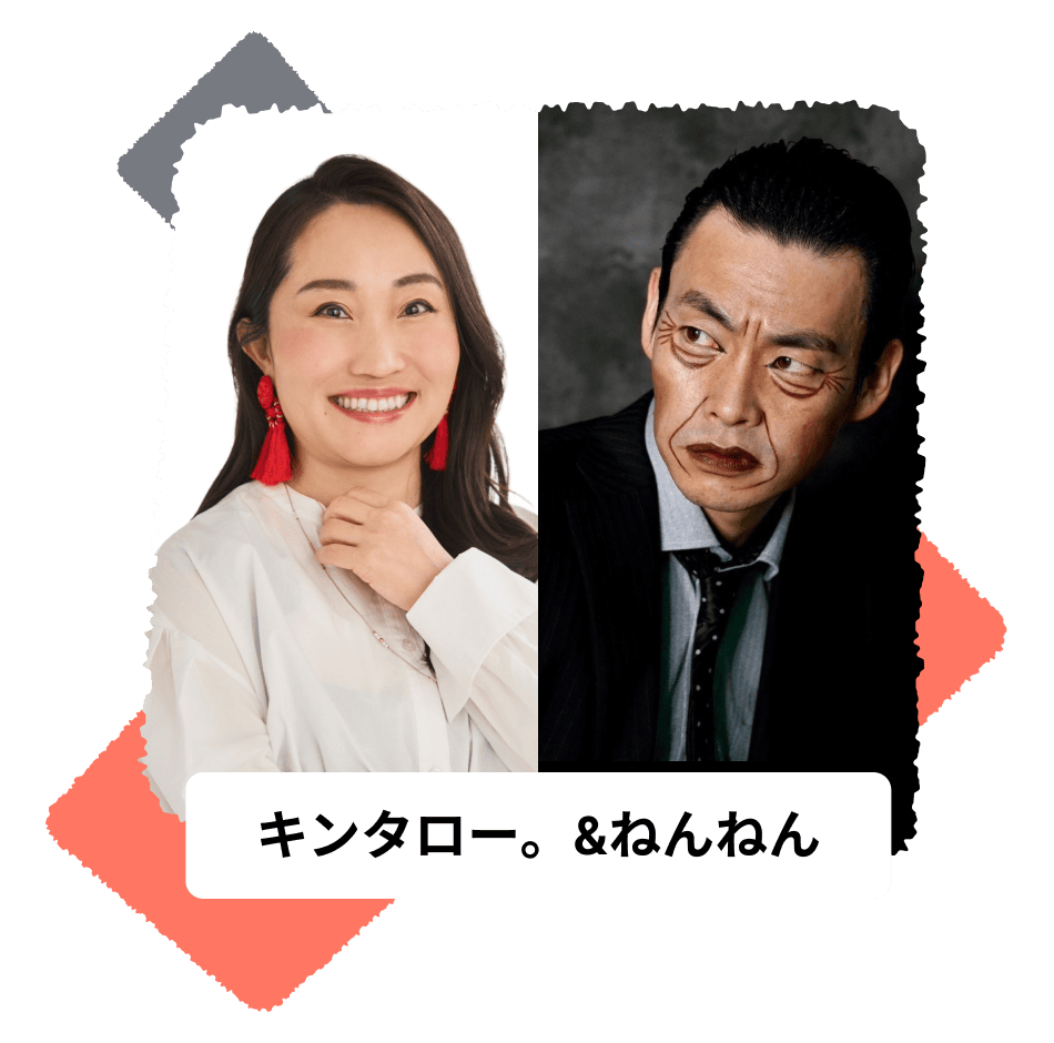タレント